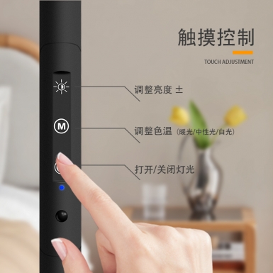 LED室内灯 - HCP034 三色落地灯